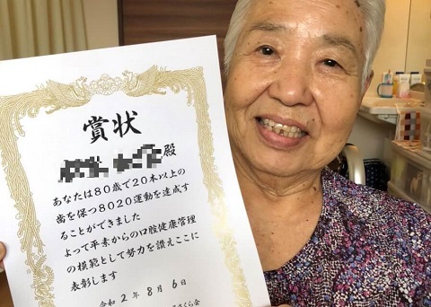 笑顔の高齢女性o様