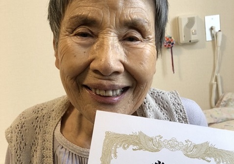 表彰されている高齢女性A様