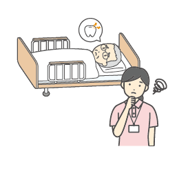 料金が気になる女性