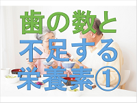 タンパク質不足